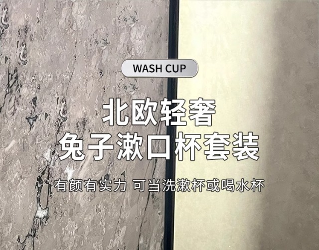 Mouthwash cup, couple brushing cup, light luxury high-end ceramic household dental cup, washbasin cup, high-end toothbrush cup pic 1