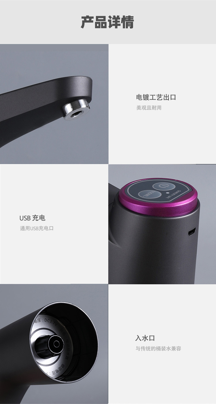 WETSOLVFR electric water pump, bottled water, purified water, automatic intelligent mineral water bucket, charging water filling pump, household water dispenser factory wholesale price pic 10