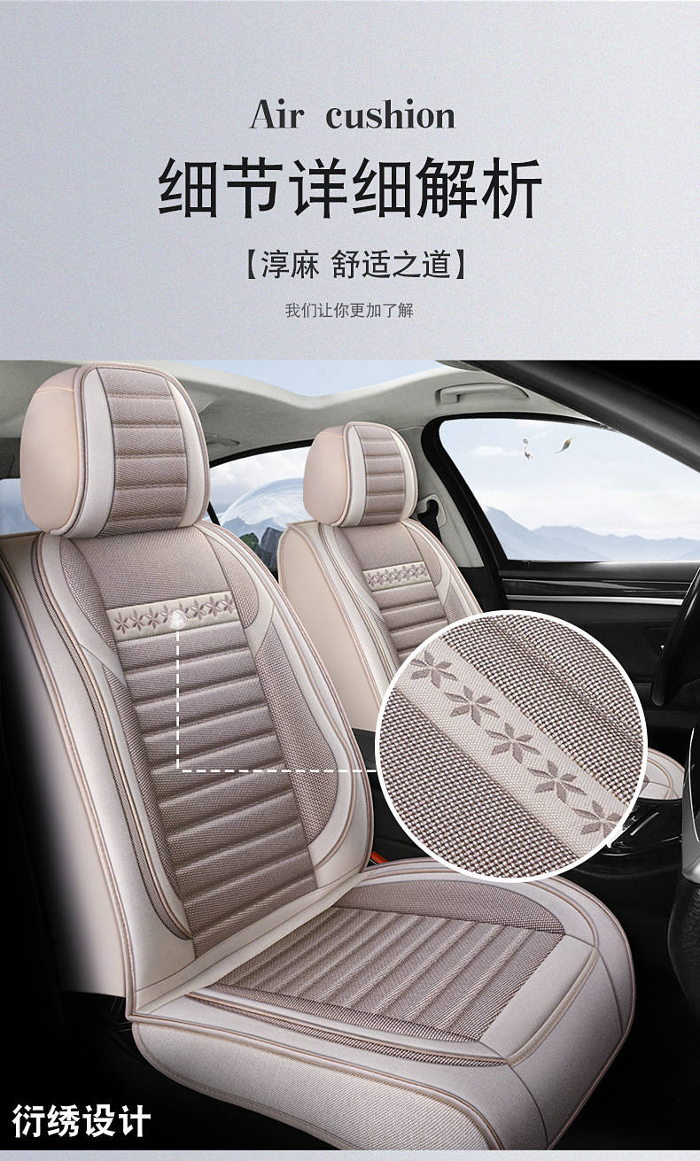 One-piece consignment cross-style linen car seat cushions, wear-resistant, dirt-resistant, all-season universal, full-body seat covers, car seat covers pic 41