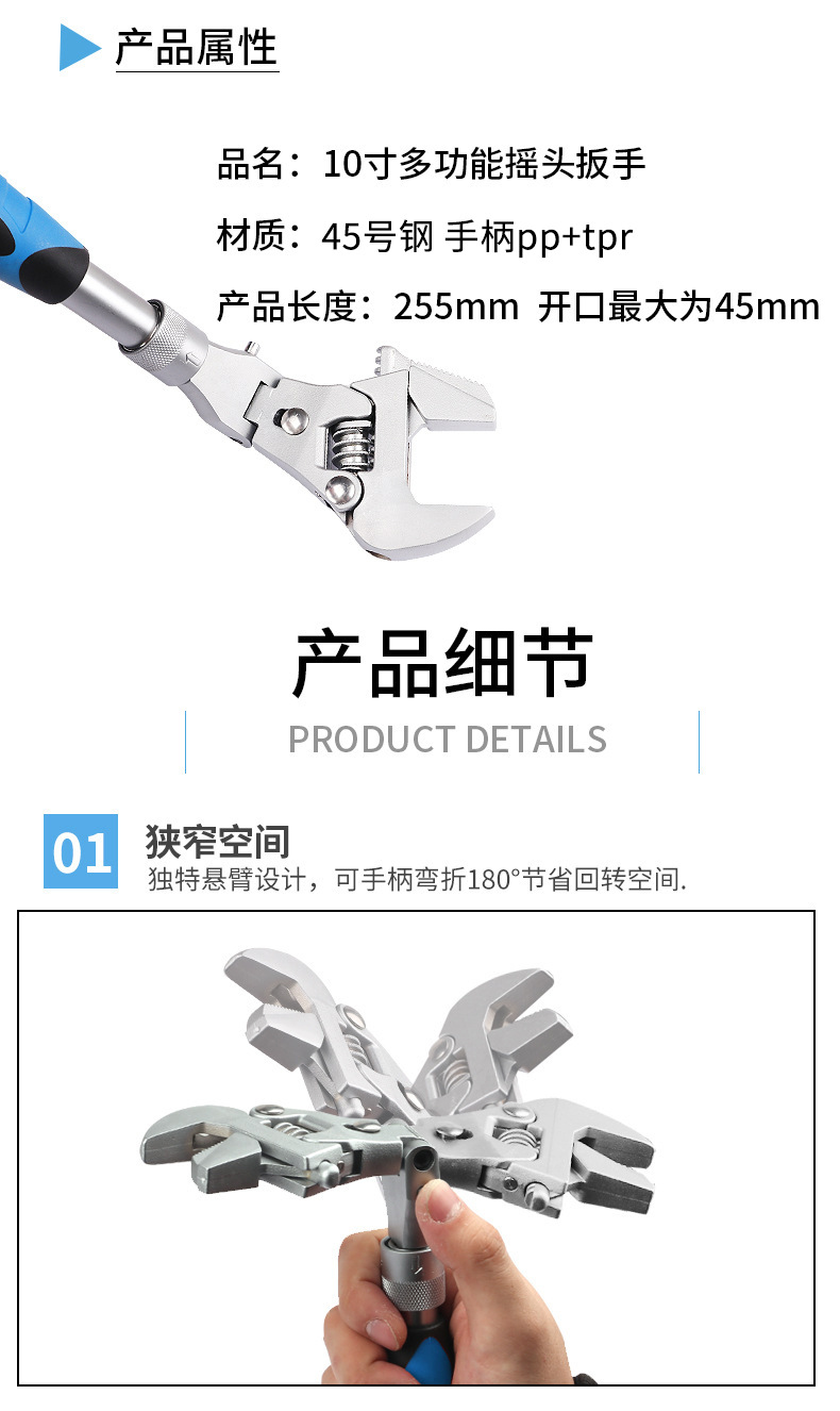 Multi-functional five-in-one 10-inch extendable adjustable wrench, folding oscillating ratchet wrench, bathroom and air conditioning wrench pic 5