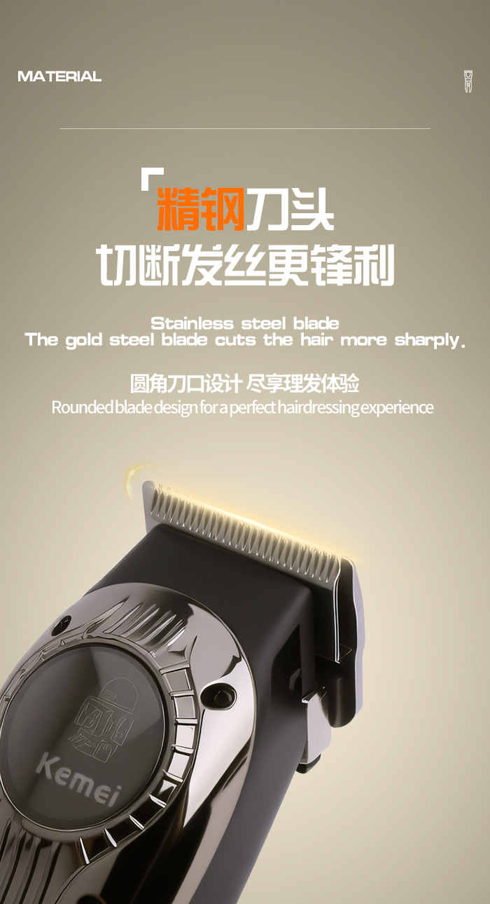 跨境科美电动理发器长续航可调节雕刻电推剪LCD数显理发推子批发详情3