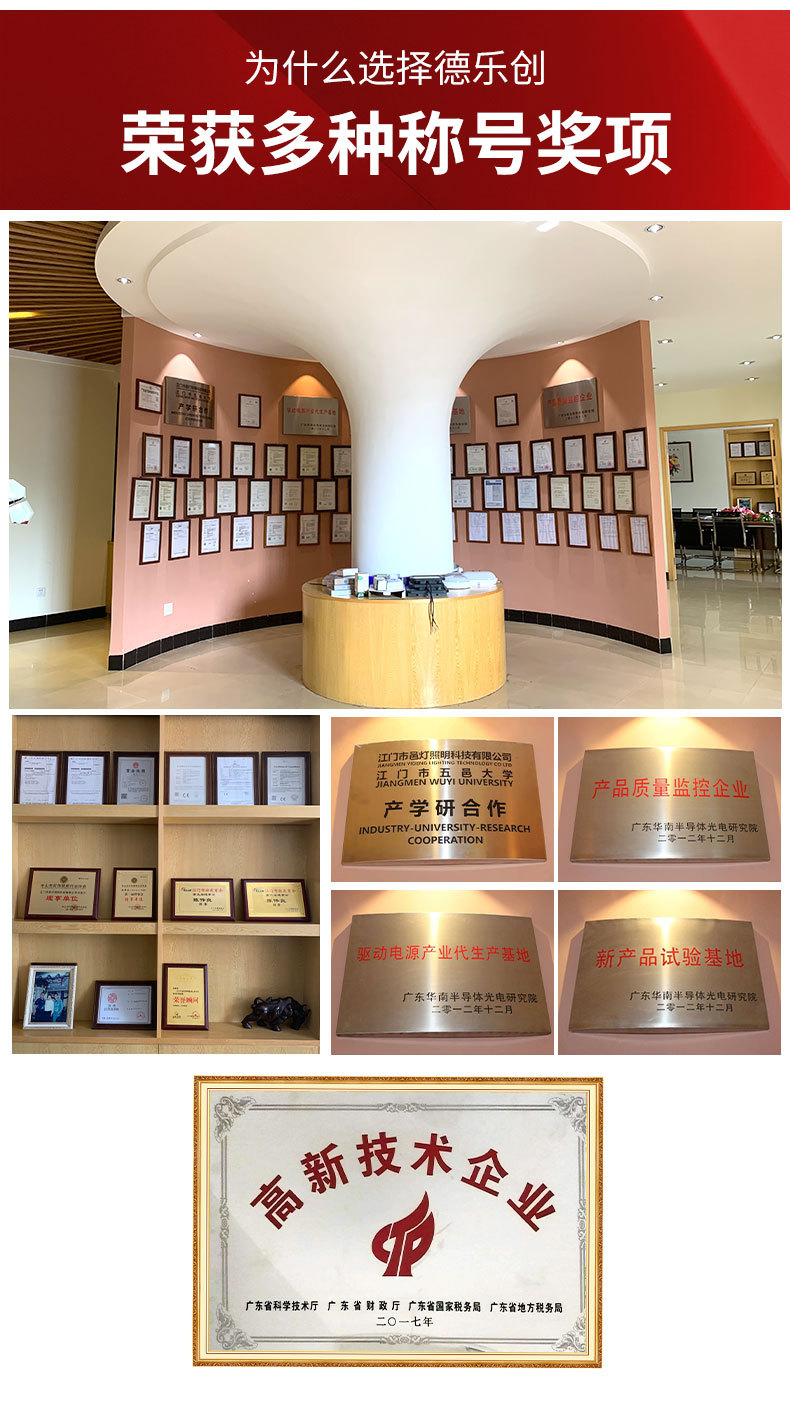 智能led感应吸顶灯 过道走廊灯楼梯楼道玄关家用灯人体雷达感应灯详情25