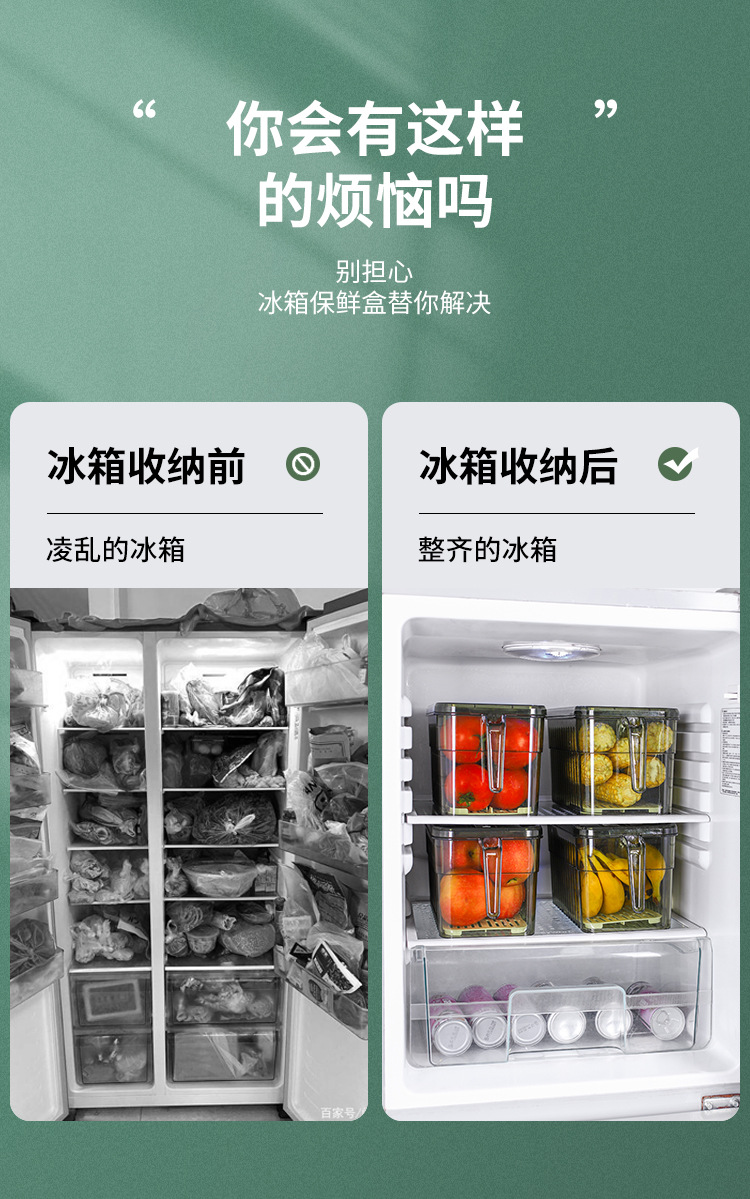 PET transparent refrigerator storage box with handle, fresh-keeping box, vegetable and fruit storage box, freezer box pic 4