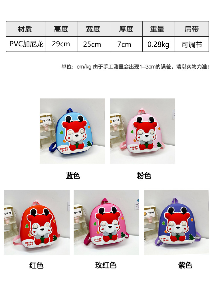 幼儿园书包儿童小背包男女童中小班宝宝卡通小恐龙可爱蛋壳双肩包详情6