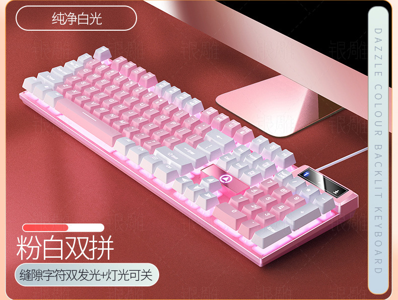 Silver Sculpture K500 gaming wired keyboard, color-block luminous, mechanical touch pink desktop computer accessories, cross-border wholesale pic 10