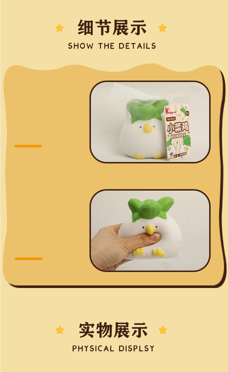 Creative stress-relieving pinch toys, Little Chicken PU, release stress, slow rebound, new and unique toys pic 4