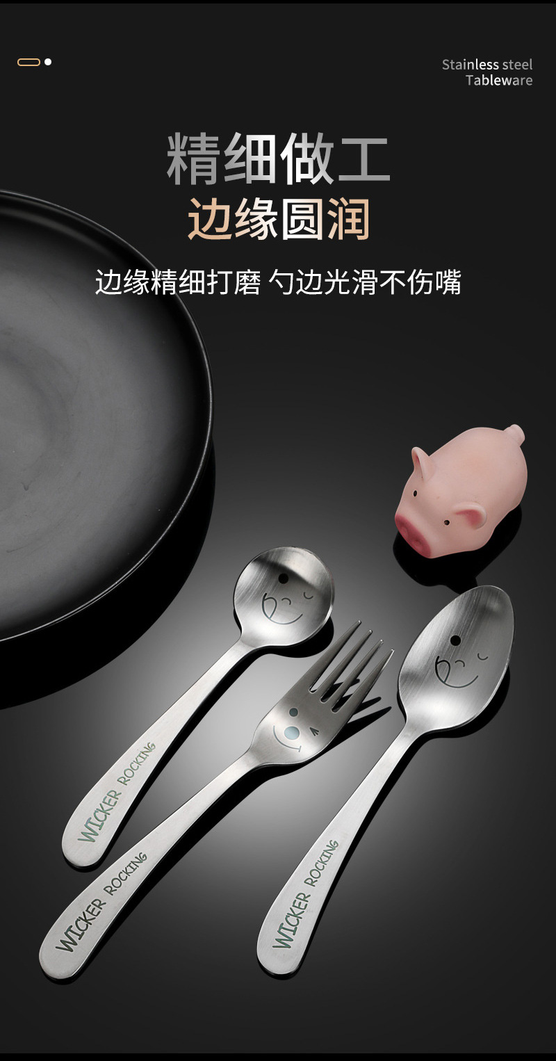勺子可爱创意笑脸刀叉西餐304不锈钢扁平斜柄韩式筷叉子学生餐具详情4