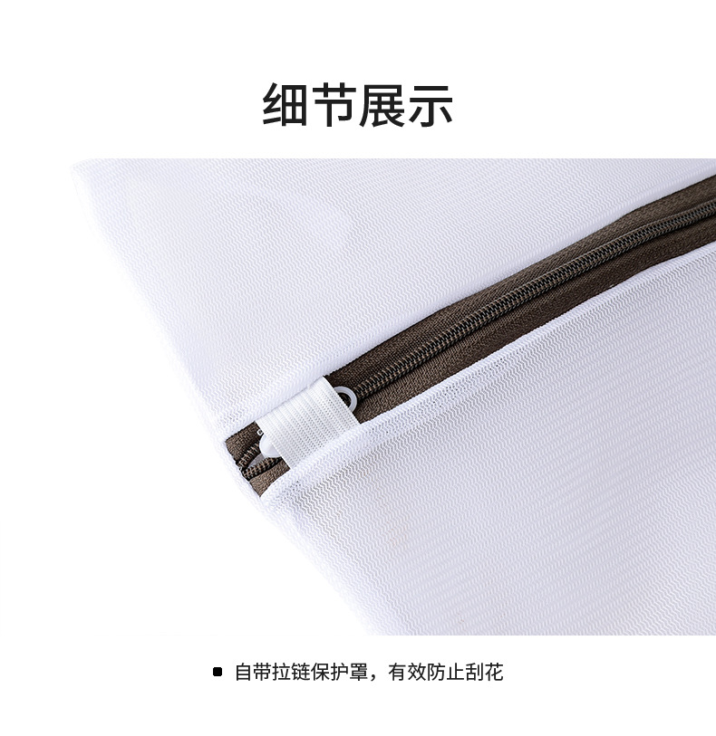 Washing machine mesh bags for clothing care, large anti-deformation underwear special washing bags, sweater fine mesh laundry bags pic 7