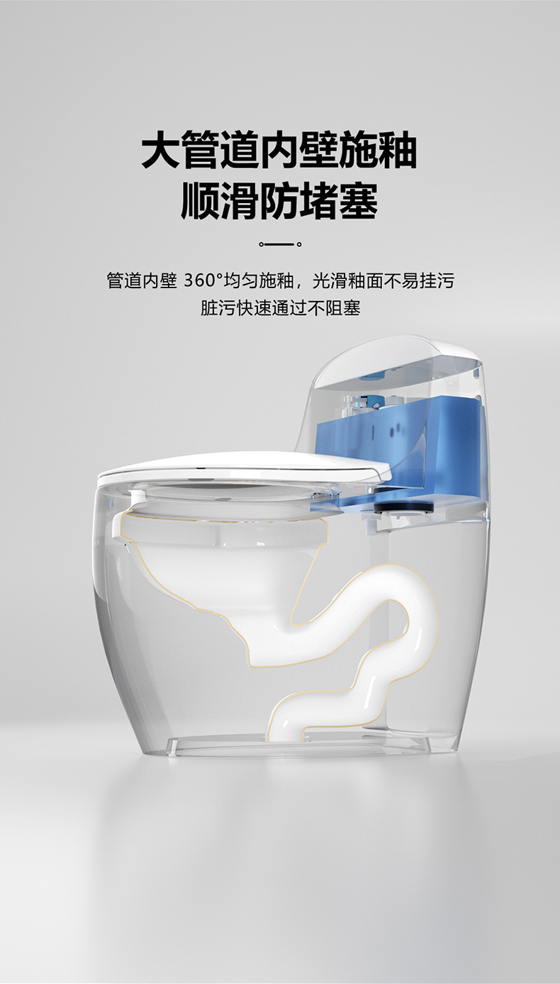 新款仿生款马桶清洁块抽水马桶卫浴马桶轮椅详情20