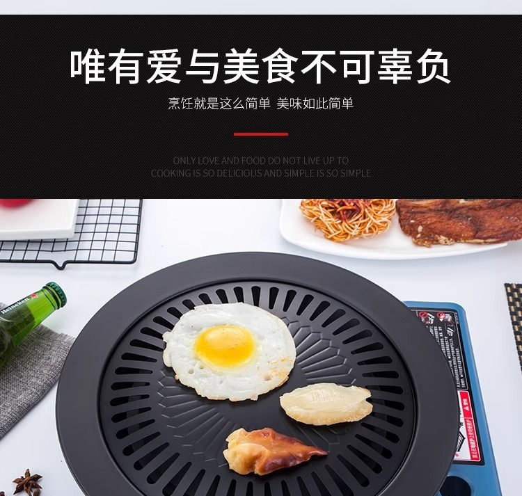 跨境韩式烧烤盘烤肉盘卡式炉烤盘家用不粘圆形煎烤盘加厚源头厂家详情7