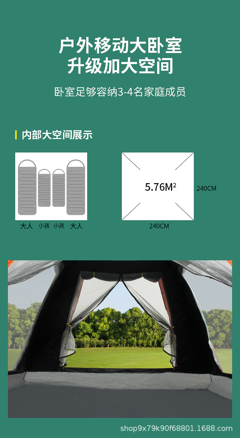 绿色户外露营帐篷天幕充气式150cm防晒防风防水详情7