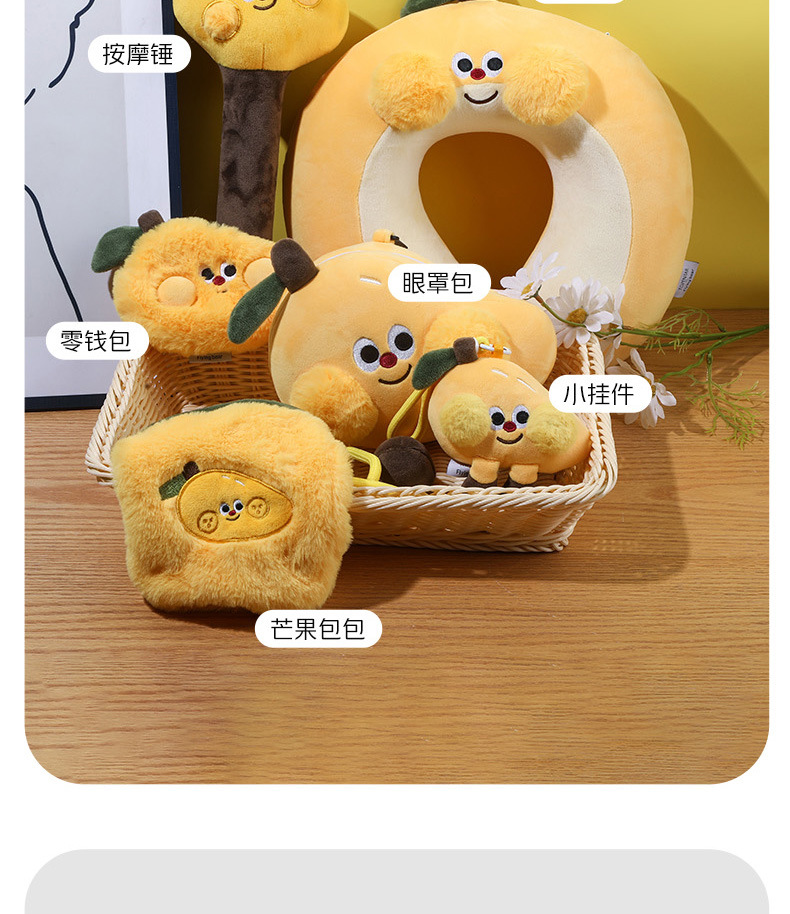 Mango Series U-shaped pillow Cartoon fruit care neck pillow, light-blocking eye mask bag, memory foam travel pillow wholesale pic 2