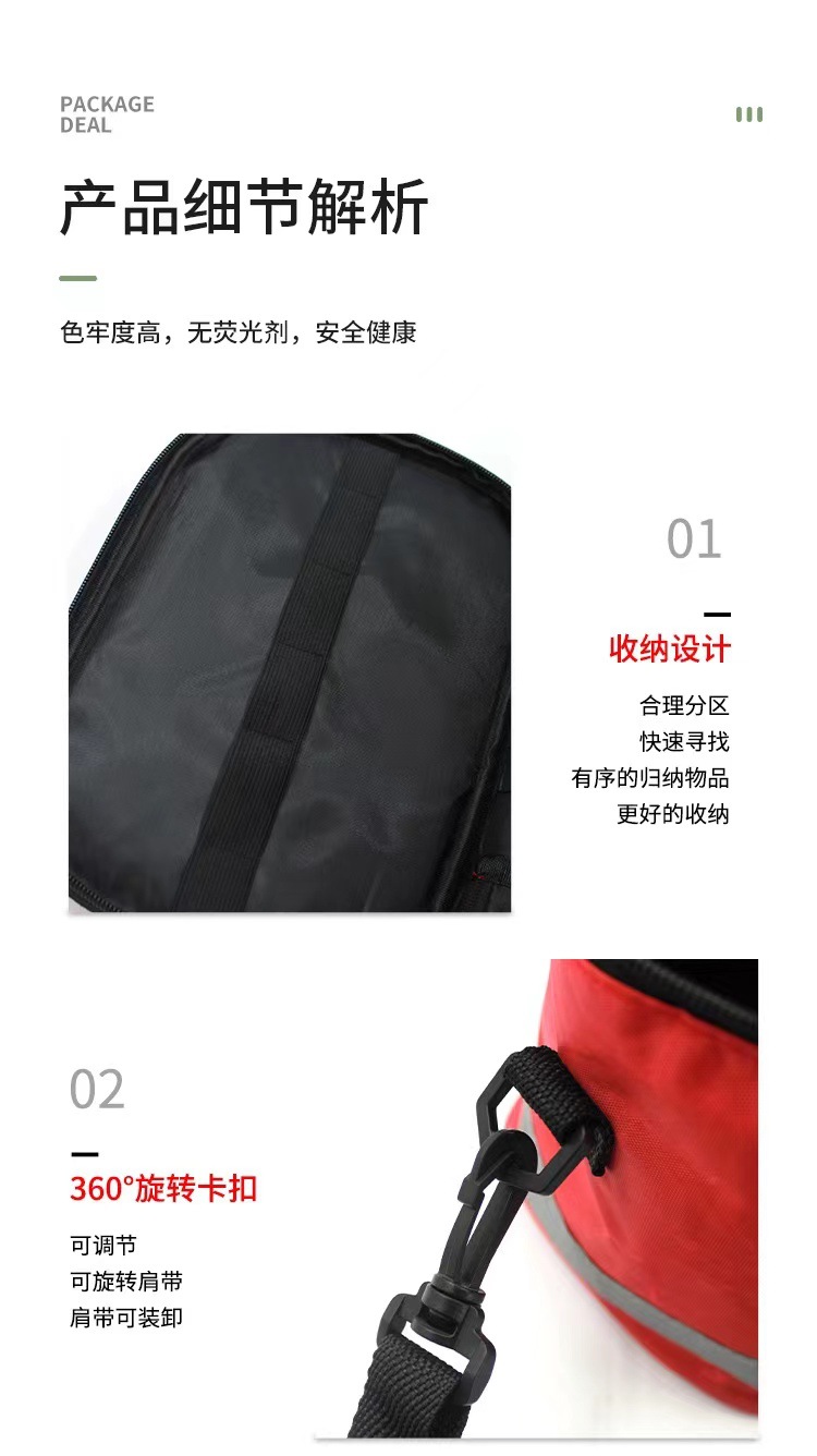 Home emergency care storage kit, outdoor portable first aid medical care kit, diagonal span large-capacity health kit pic 4