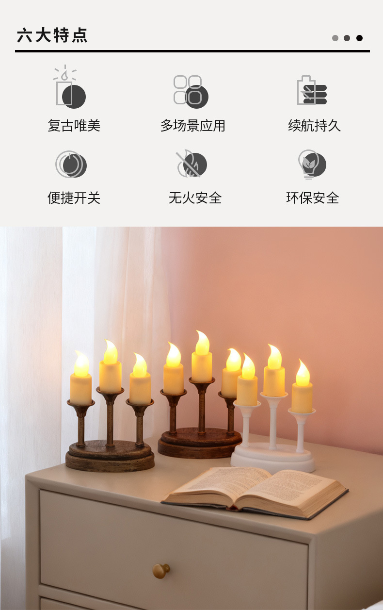 Retro three-headed LED electronic candle lamp, Nordic InS-style home decoration candlestick ornament, realistic romantic atmosphere lamp pic 2