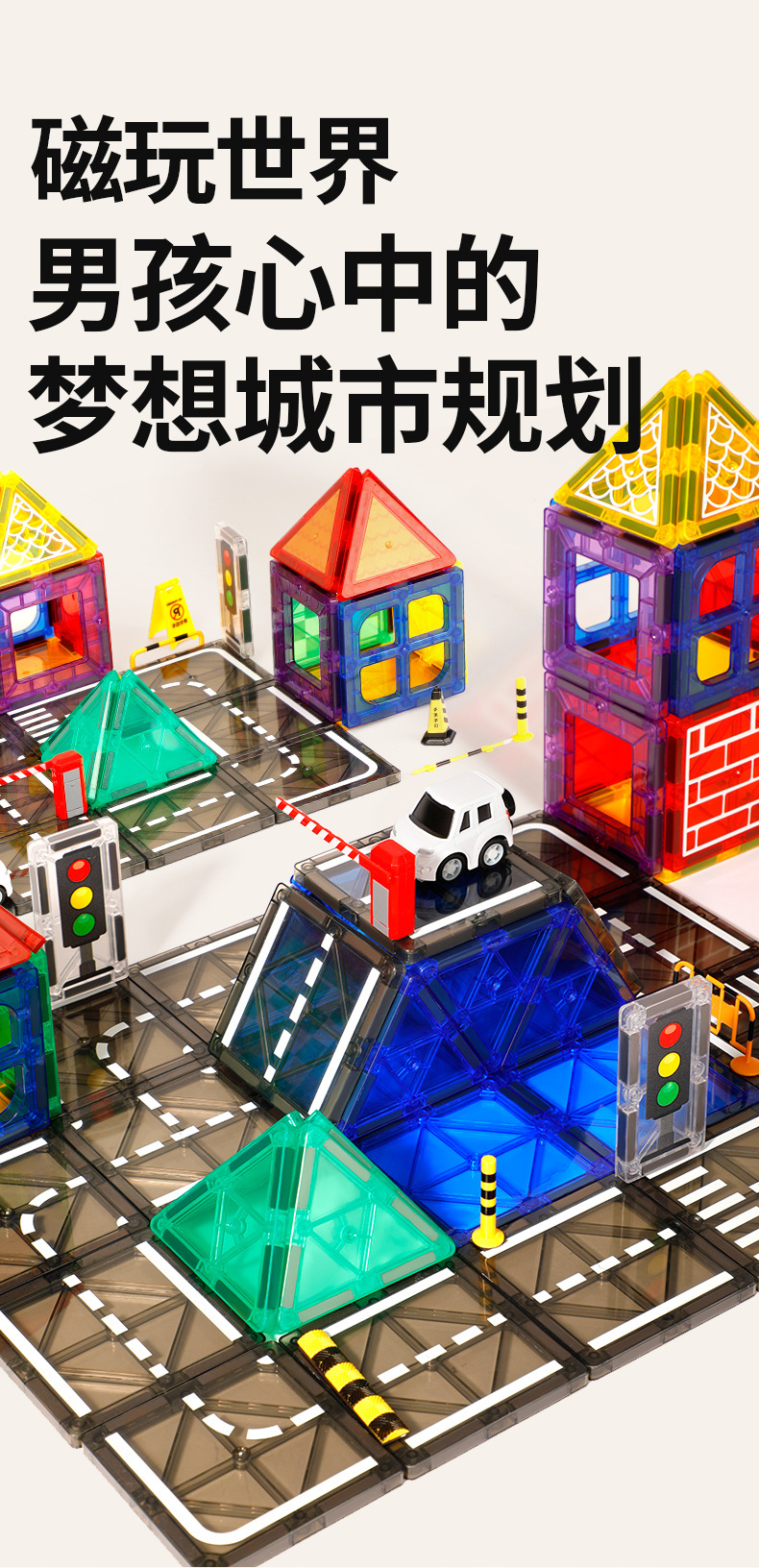 ONSHINE/ Childhood Infinity 4D Diamond Surface Nature Three-Dimensional Color Window Magnetic Sheet Urban Traffic Engineering Architecture pic 1