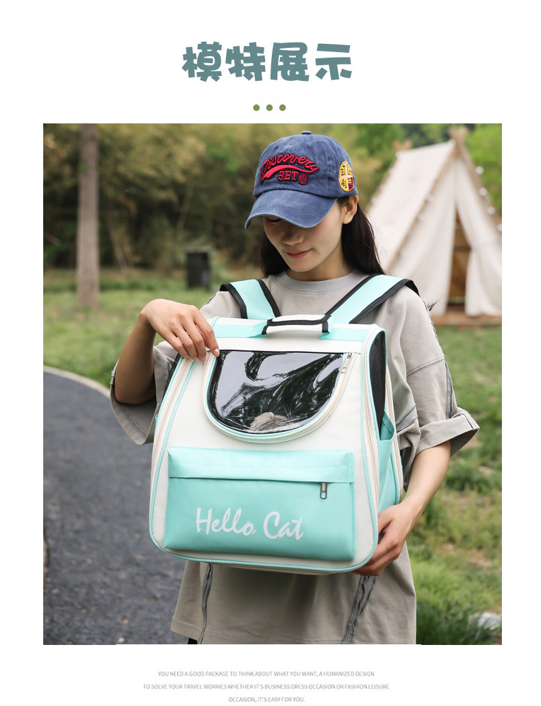 宠物包大容量外出便携猫包可折叠双肩宠物背包太空舱猫用宠物用品详情12