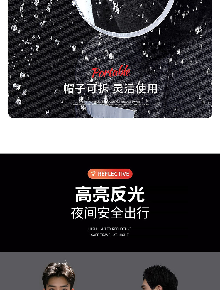 电动车雨衣分体式男女雨衣加厚防暴雨裤套装PVC反光劳保外卖雨衣详情8