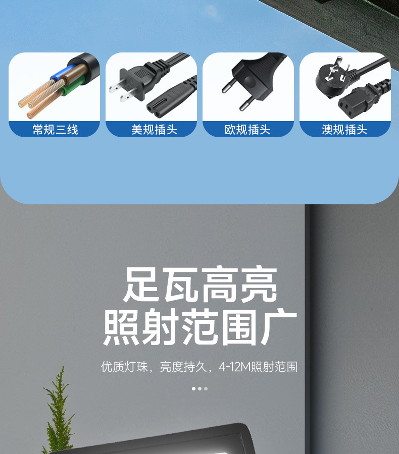 小苹果投光灯100W户外防水庭院工程照明泛光灯50W400W大功率led投光灯跨境现货详情4