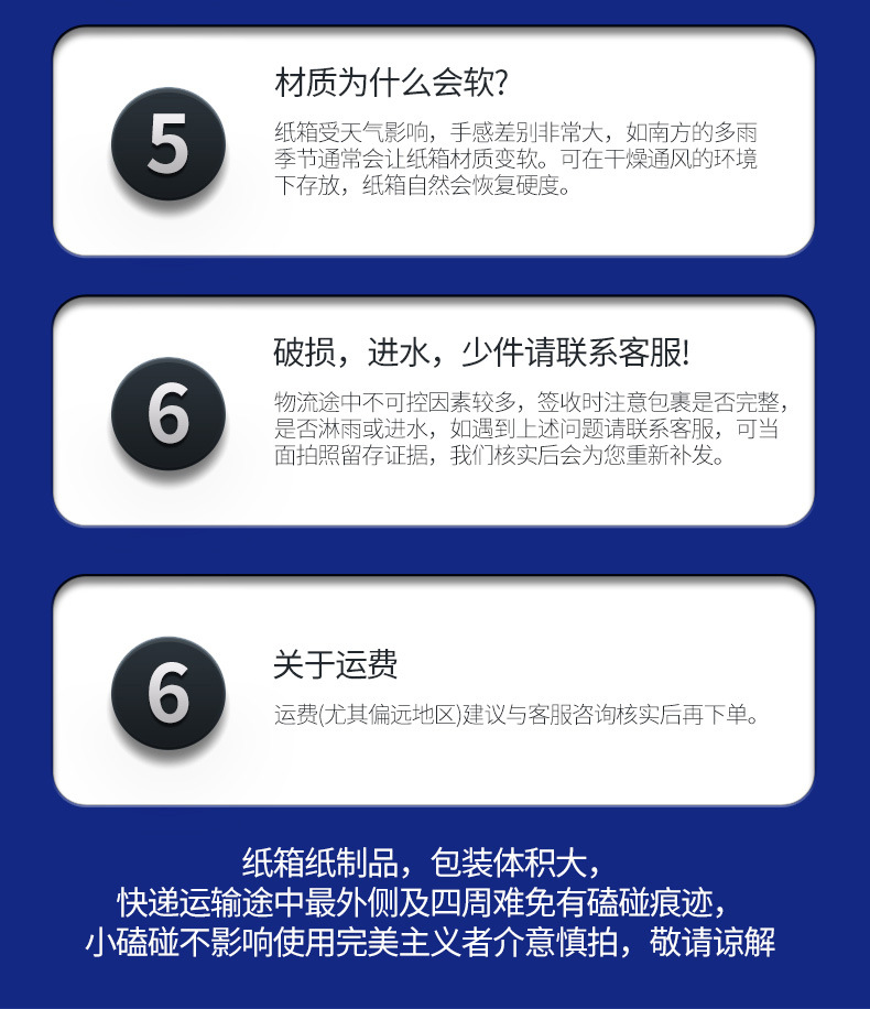 飞机盒批发服装首饰包装盒打包盒3层特硬ins风高颜值快递纸盒纸箱详情18