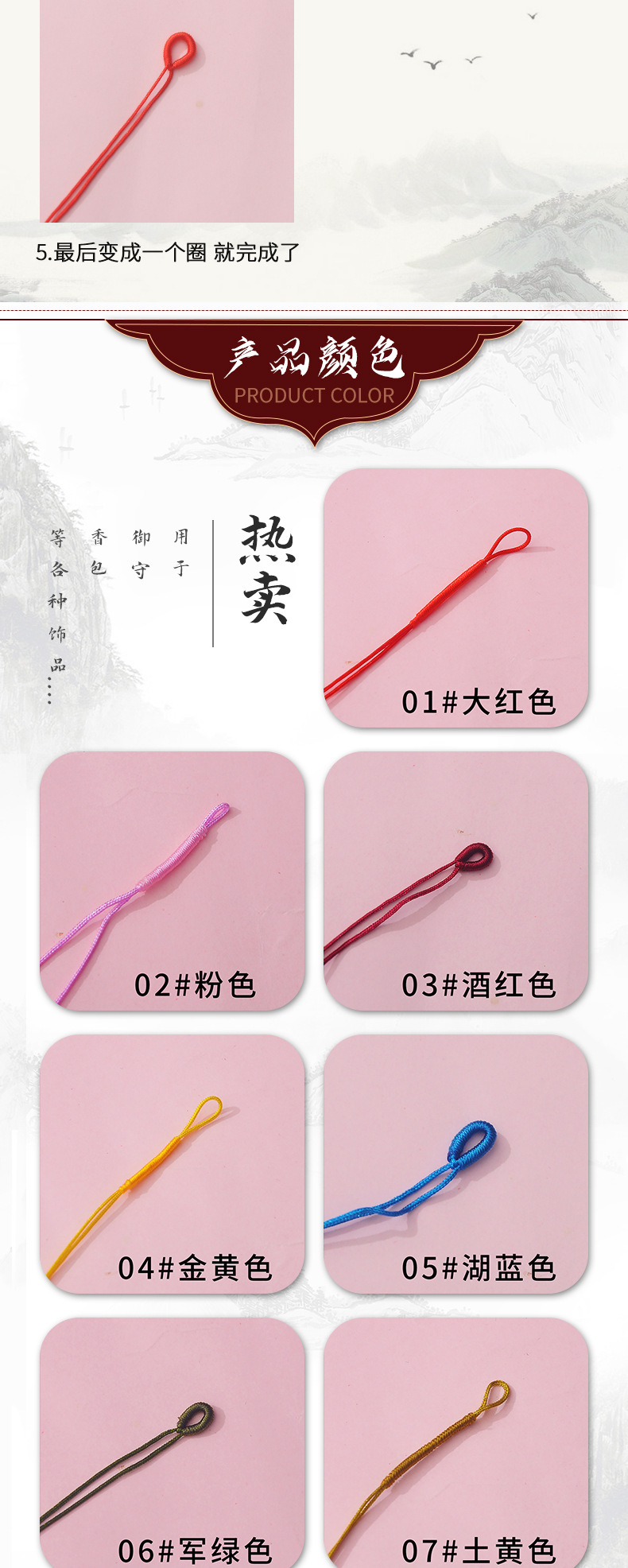 拉圈开口线圈DIY挂绳流苏配件拉环绕线圈纯色假拉圈手工拉圈详情4