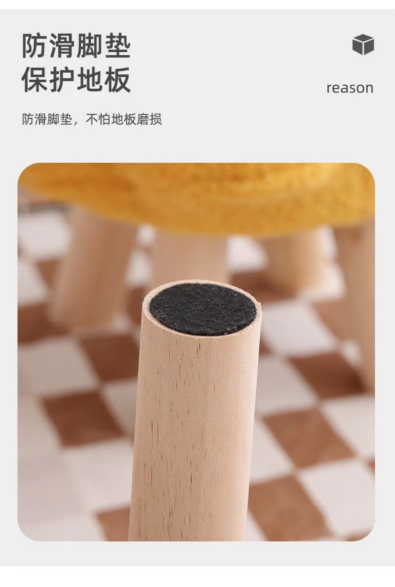 The home living room has a cute sunflower stool, a cute cloud stool, a simple teddy fleece shoe-changing stool, a low stool, and a small low stool pic 6