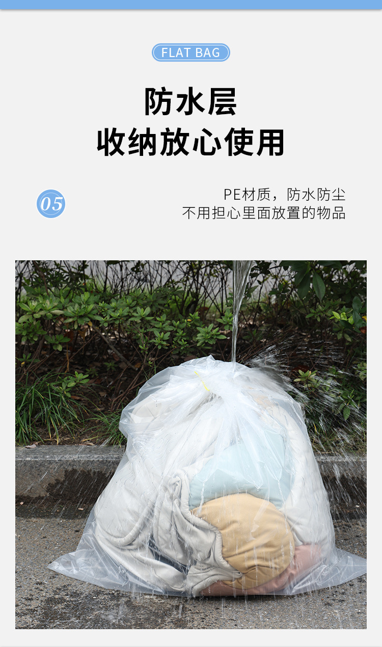 高压袋平口袋工业食品内档茶叶苹果防冻腌菜塑料包装袋批发详情12