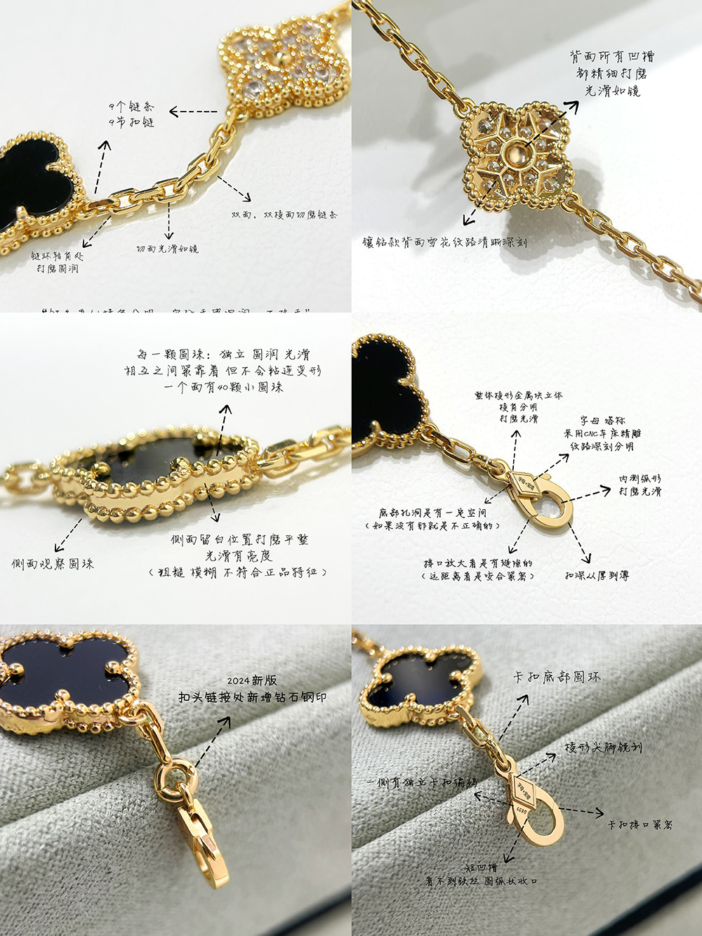 v金高版本四叶草五花手链天然紫玉髓镭射cnc精雕厚镀18K金不掉色详情8