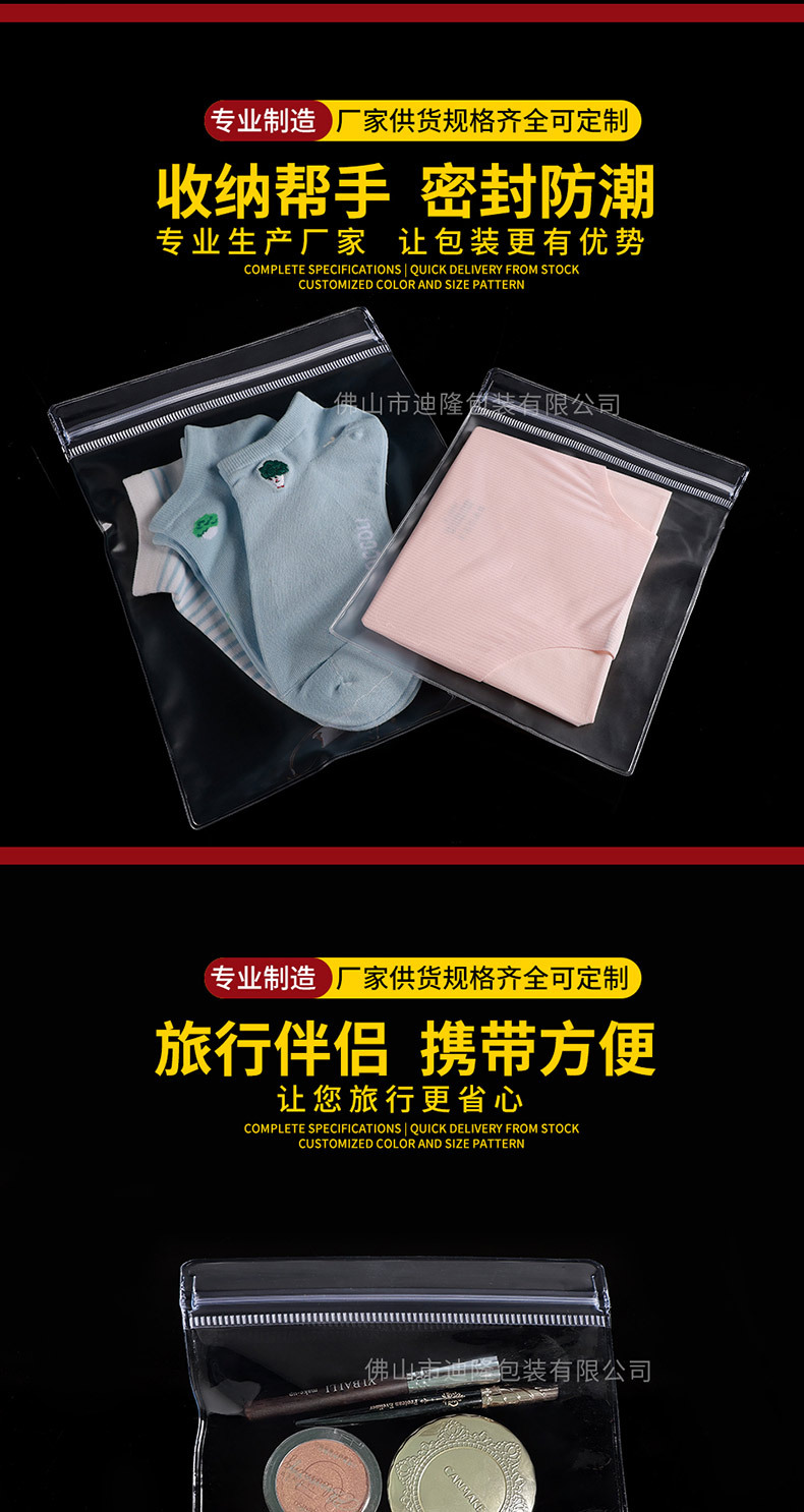 Transparent PVC jewelry, ornaments, cultural and artistic accessories, sealed bags, plastic self-sealing packaging, sealed bags in stock pic 15