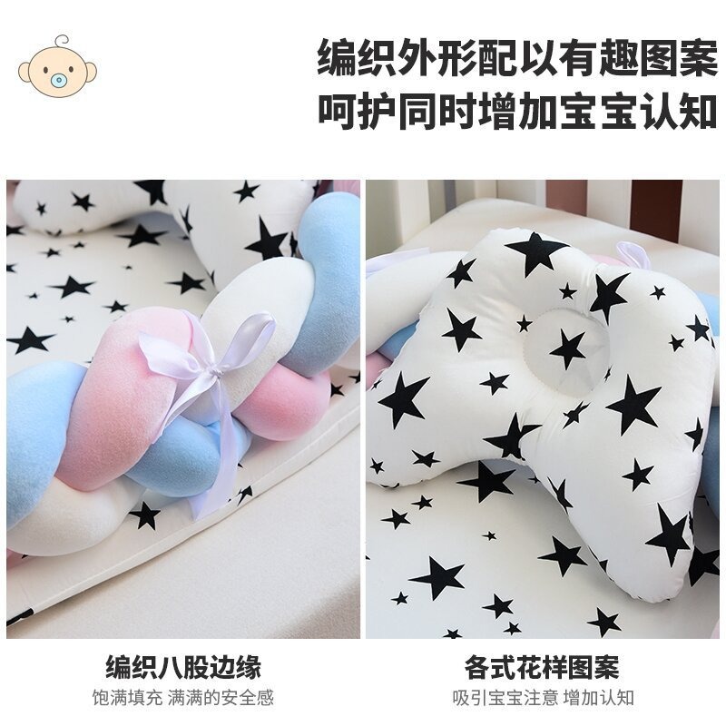 便携式婴儿床中床仿生可拆洗婴儿窝立体防护婴儿床编织婴儿床围栏详情15