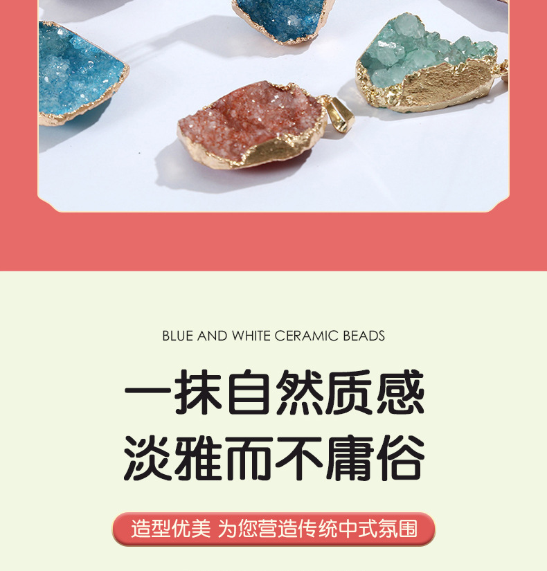 跨境天然水晶不规则款吊坠镀金包边水晶原石项链批发晶簇饰品配件详情9