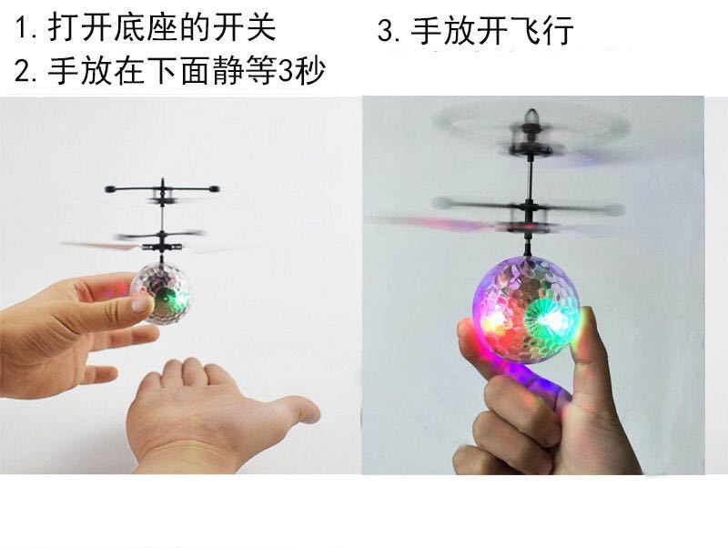包邮小孩飞天娃娃发光七彩感应水晶球悬浮球夜市摆摊地摊货源玩具详情17