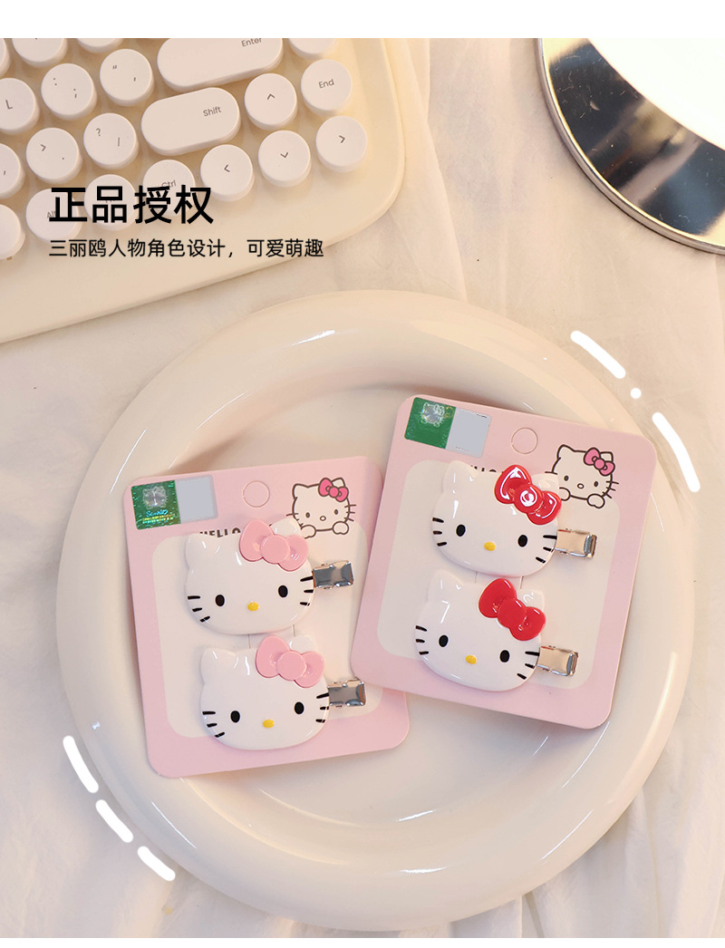 三丽鸥正版可爱卡通少女心发饰发夹对装凯蒂猫萌趣无痕夹侧边刘海详情3