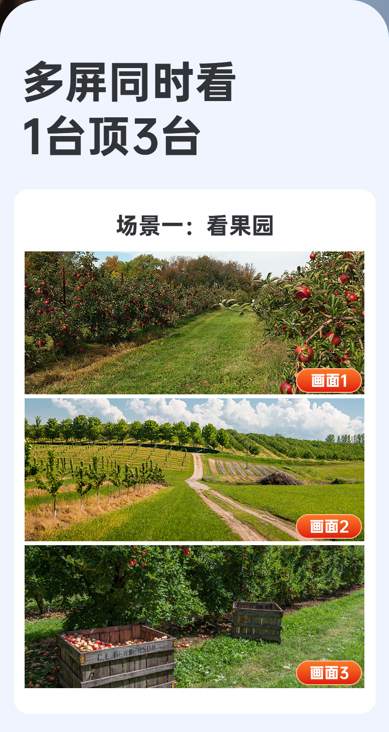 太阳能监控摄像头无电无网野外果园鱼塘使用无需充值免流量远程详情5