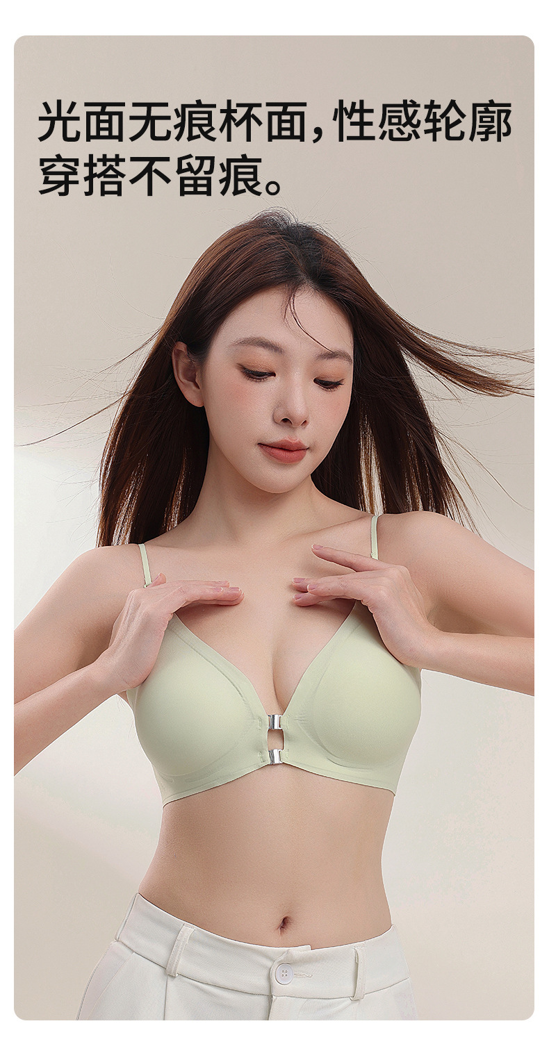 百亩花田自制提拉承托聚拢防下垂无痕前扣可拆卸调节肩带美背BRA详情11