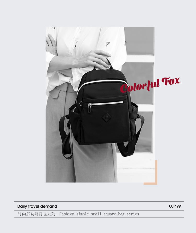 大容量双肩包女士时尚潮流韩版背包防泼水出行旅行包情侣韩版书包详情2