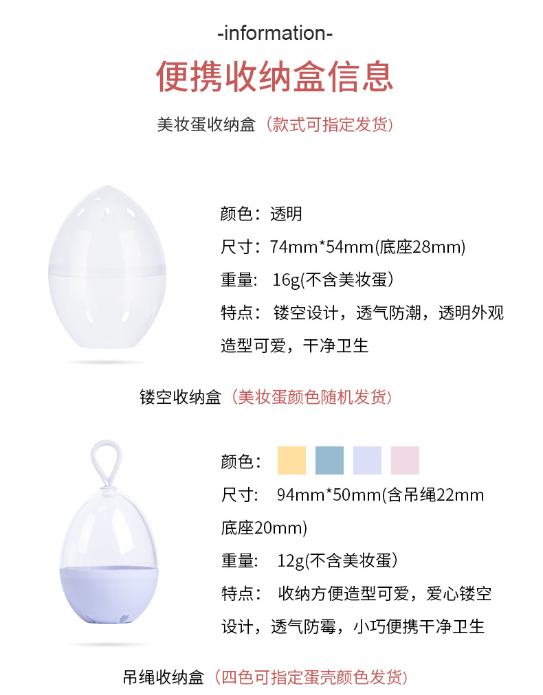 超软细腻彩妆蛋干湿两用粉底粉扑美容护肤气垫粉扑化妆工具详情7