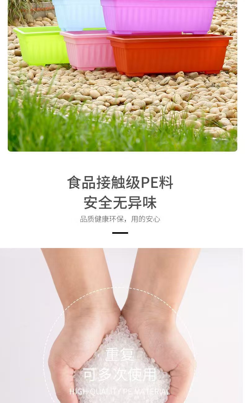 阳台种菜盆 家用种植箱大号长方形菜盆 园艺树脂塑料花盆厂家直销详情5