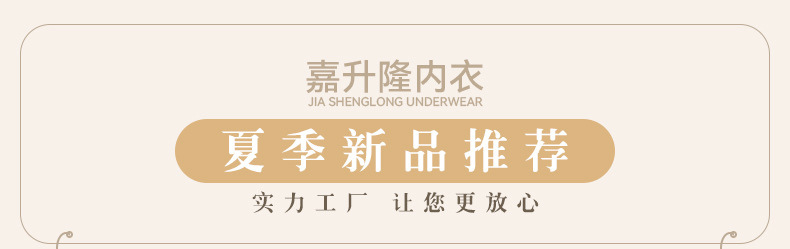 2025春季新款高颜值内裤女桑蚕丝抗菌女士亲肤中腰柔软舒适三角裤详情3