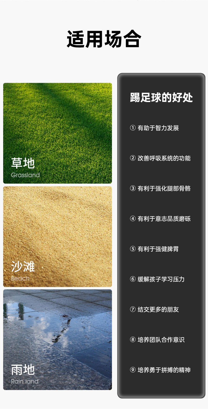 厂家定制机缝足球5号PVC发泡防爆TPU学生儿童PU成人学校比赛训练详情6