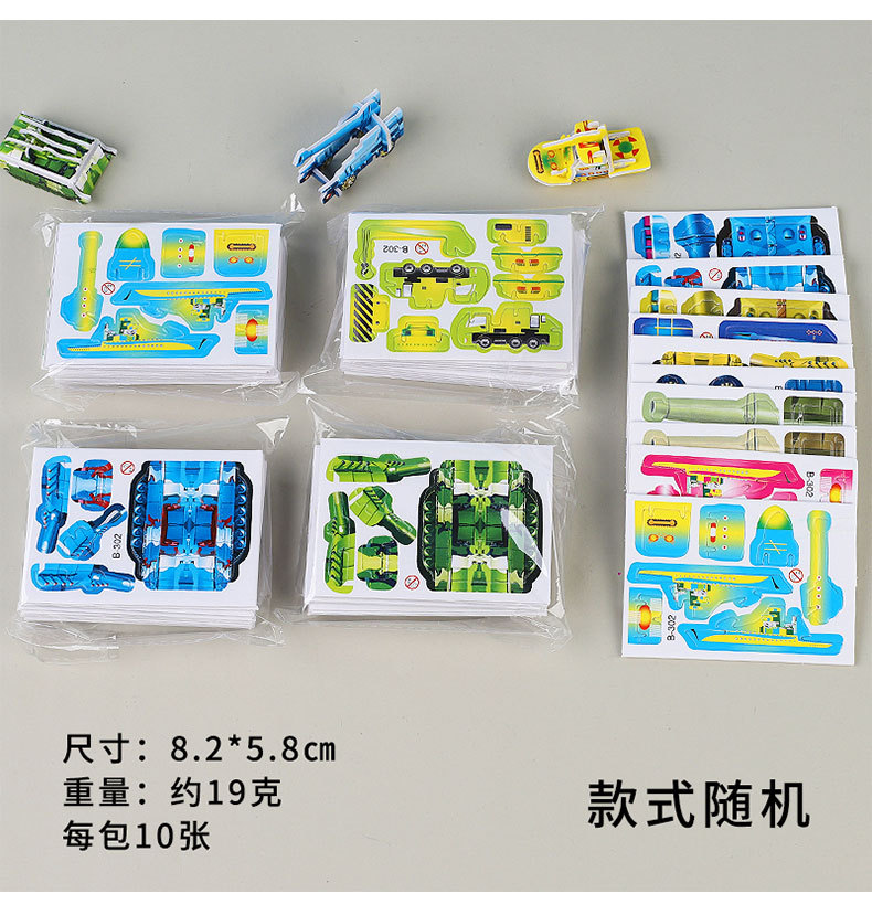 Puzzle de insectos estereoscópicos diy stereo dinosaurio tanque rompecabezas hecho a mano juguetes para niños regalos de jardín de infantes al por mayor pic 18