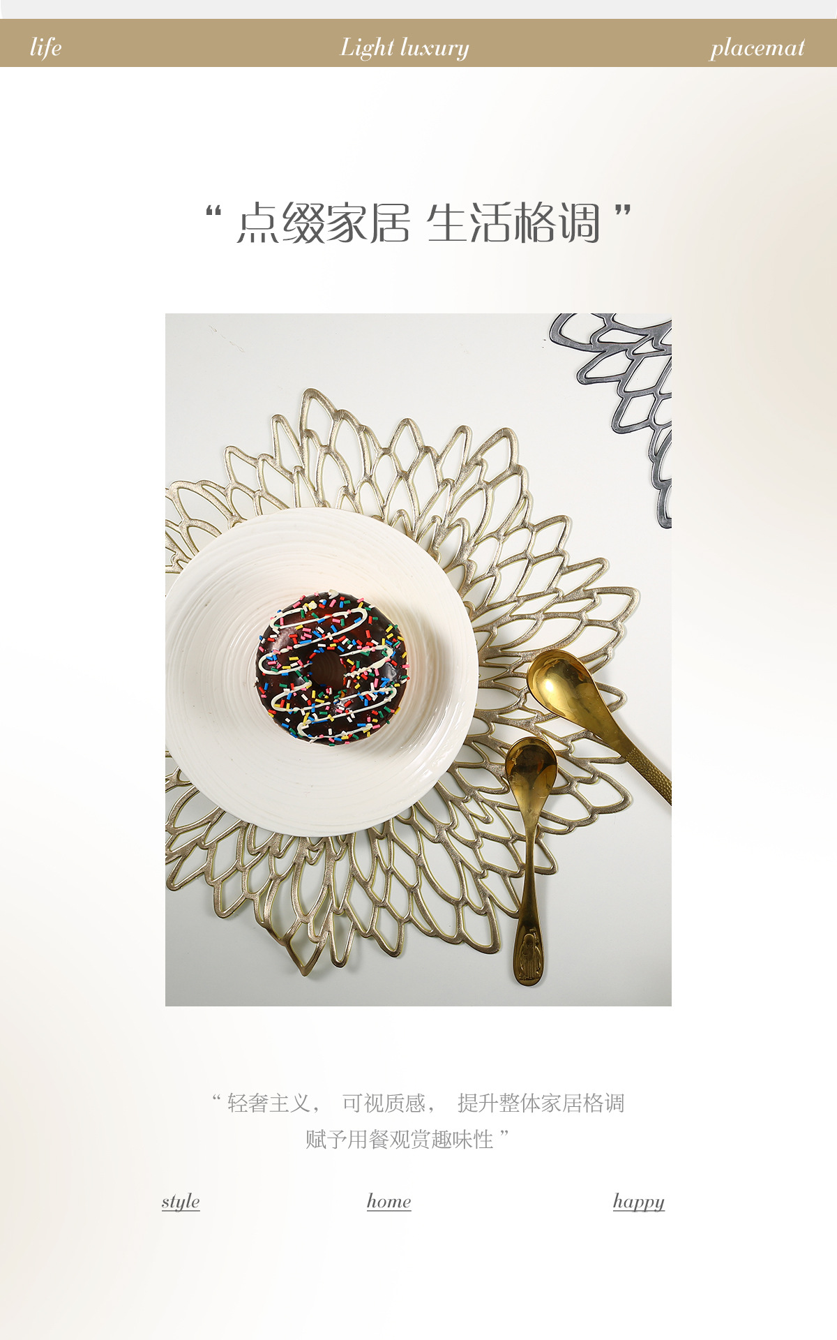 跨境PVC纯色西餐垫 防滑隔热桌垫 塑料花纹金银色垫片芙蓉花详情4