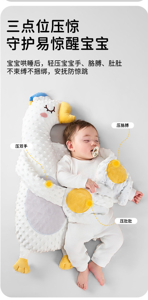 婴儿安抚手掌搂睡觉拍打哄娃神器躺睡宝宝防惊跳抱睡拍屁股安抚枕详情10