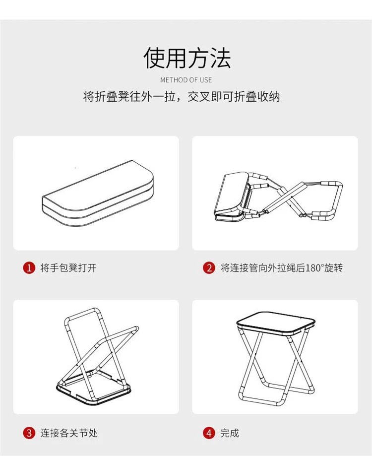 Pen case folding stool, pen case small stool, portable folding chair, handbag chair, outdoor camping and fishing stool, folding chair pic 8