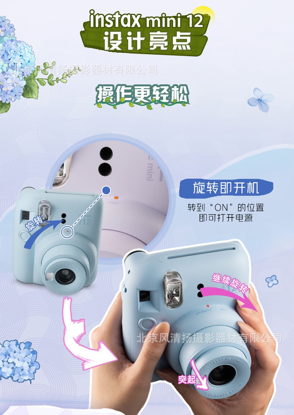 Instax Mini12 拍立得相机 3英寸相纸一次成像旅游相机详情11