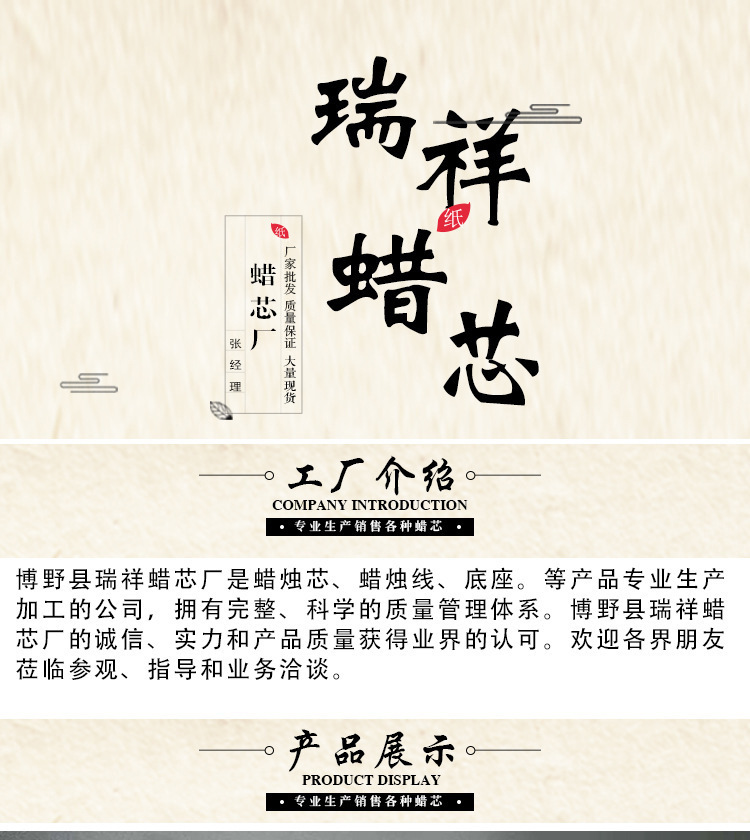 微信图片_20220409120810