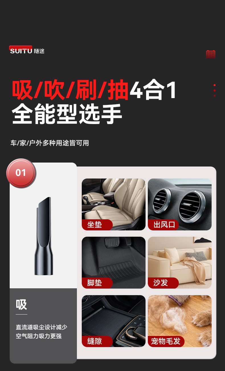 Cross-border car wireless handheld vacuum cleaner, mini household, super powerful suction, car products, portable small suction pic 10
