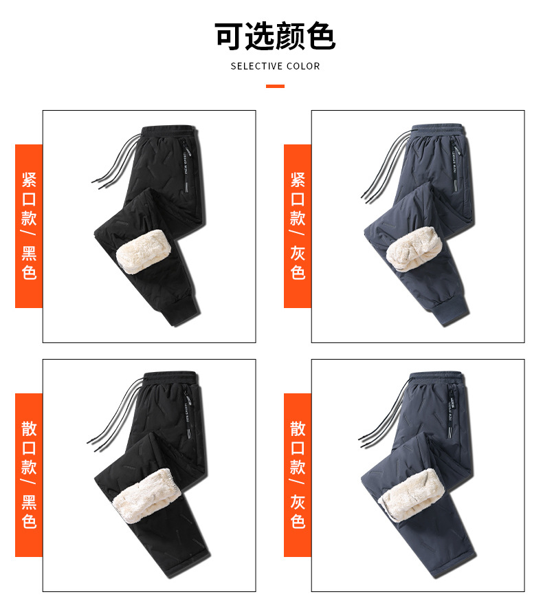 秋冬款加绒加厚羊羔绒加大加肥保暖御寒科技升温裤子休闲棉裤直筒详情9