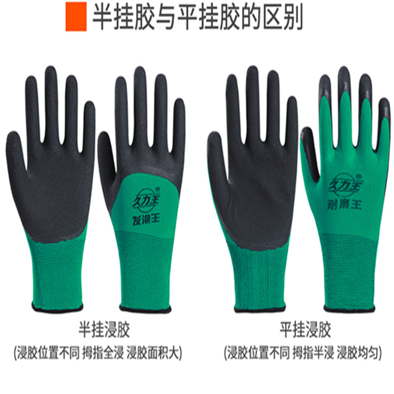 Labor protection gloves, wear-resistant embossed, breathable, foaming king, wear-resistant, anti-slip, soft, breathable, wholesale rubber impregnated for construction site work pic 5