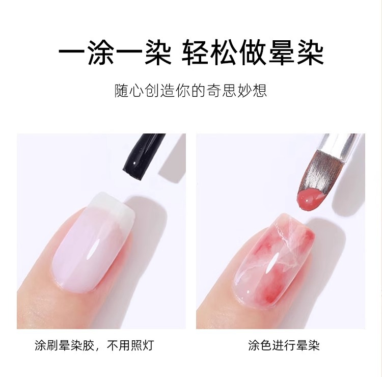 晕染胶美甲专用甲油胶2025年新款水染液渐变日式腮红透明大理石纹详情5