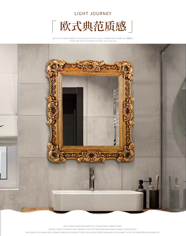 欧式古典油画框非树脂画框欧式浴室镜壁挂客厅玄关装饰镜子卫浴镜详情7